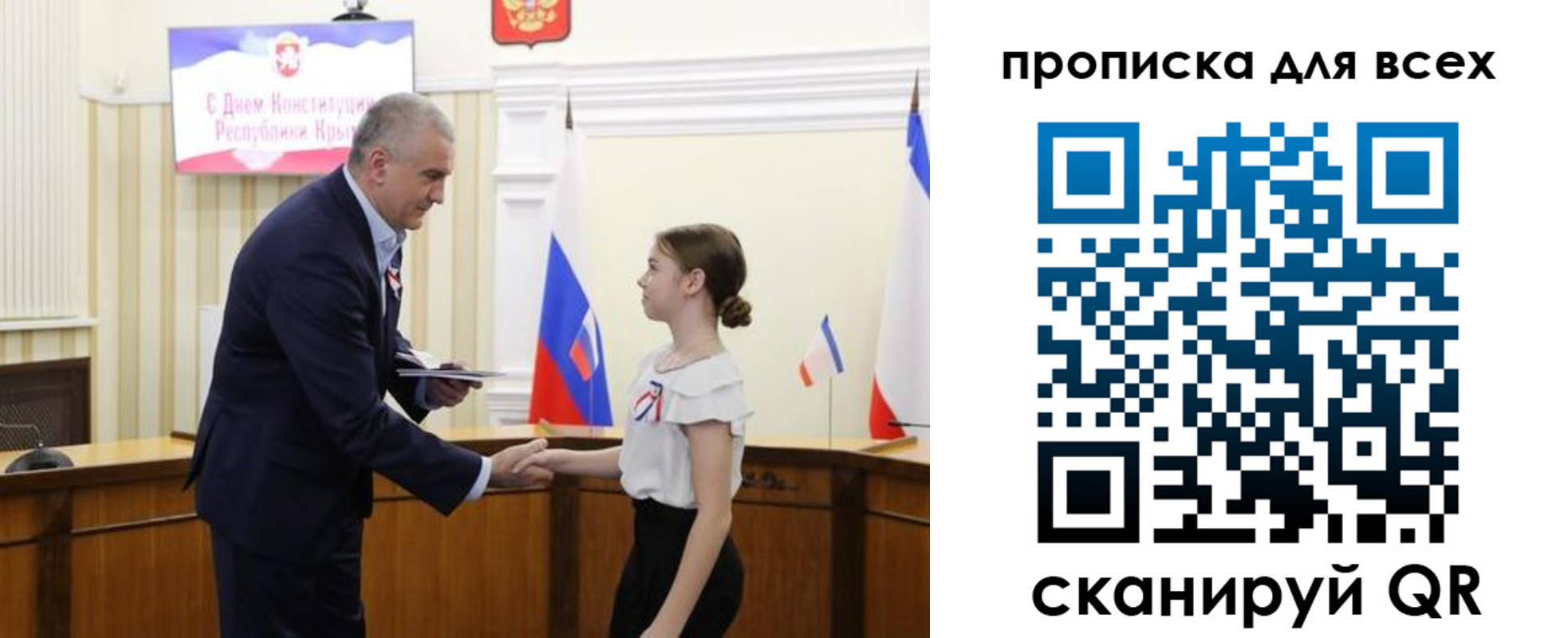 временная регистрация недорого в Ленске