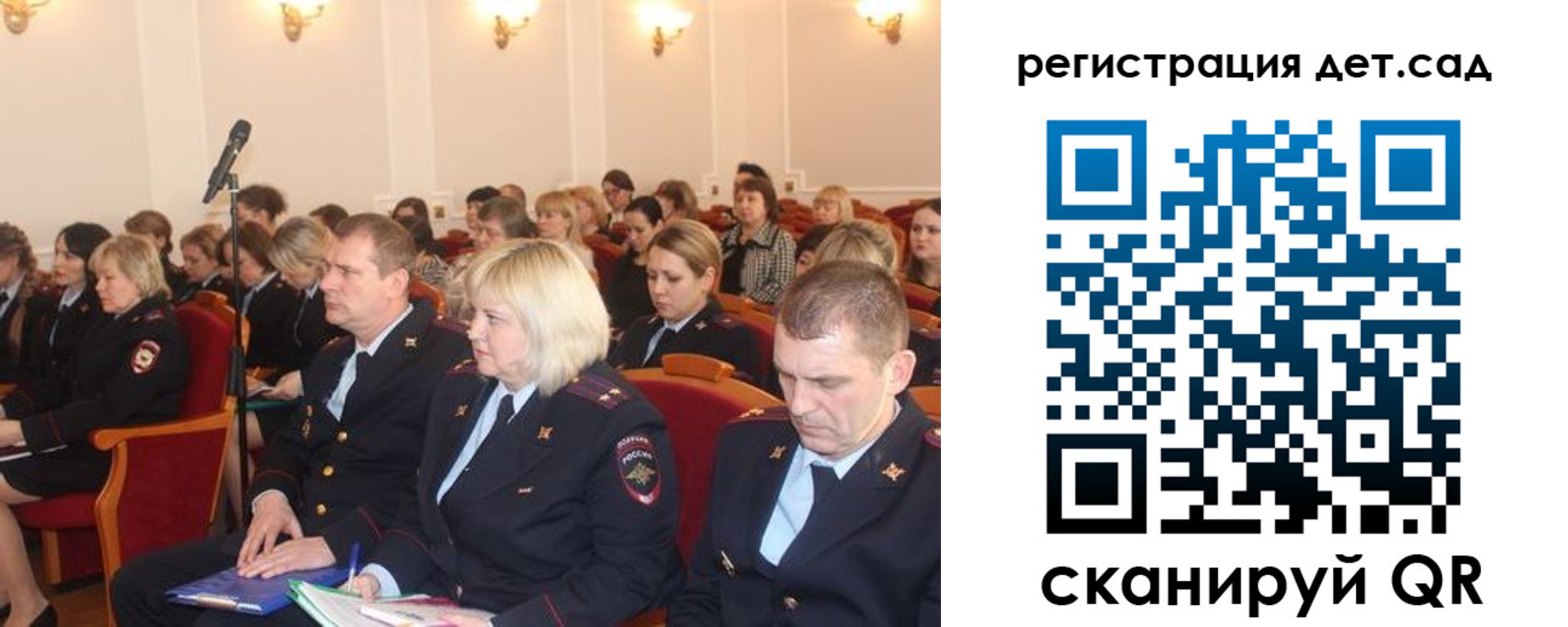 прописка в Ленске
